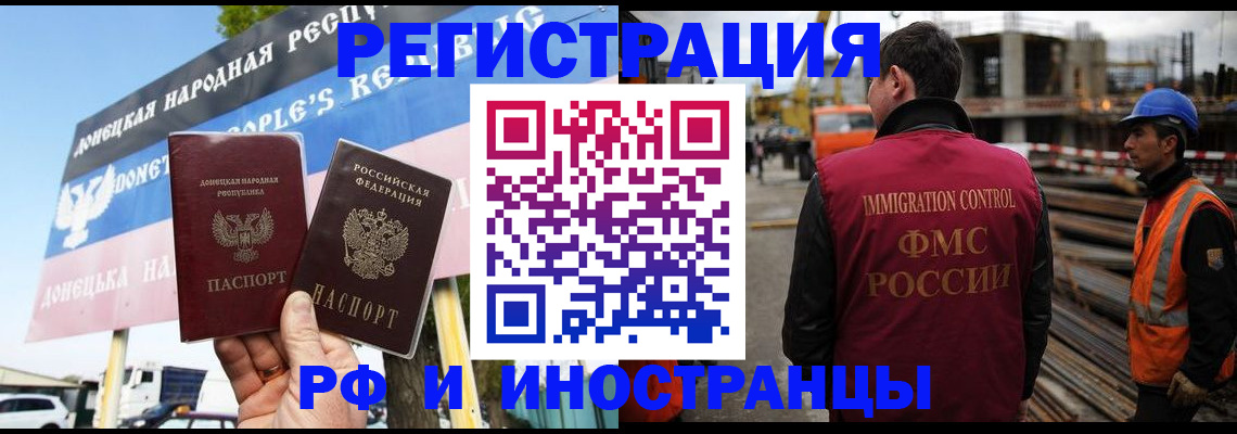 где прописаться в Ардоне