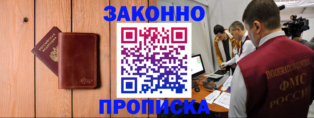 регистрация для дет. сада в Ардоне